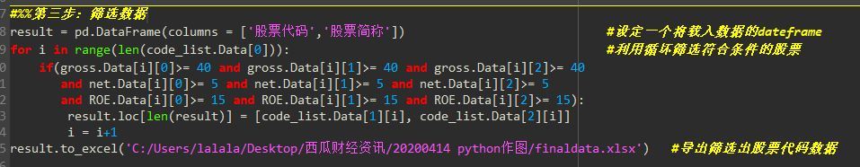 python量化股票指标,python股票量化交易从入门到实战