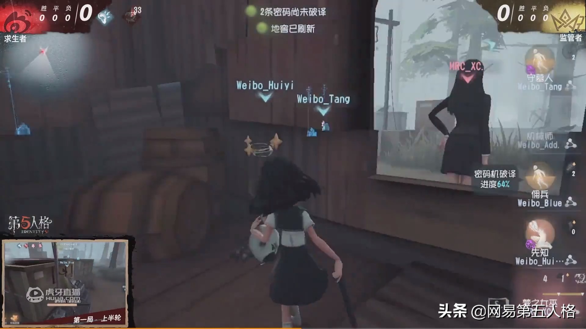 第五人格ivl夏季赛第二周,第五人格ivl夏季赛现场