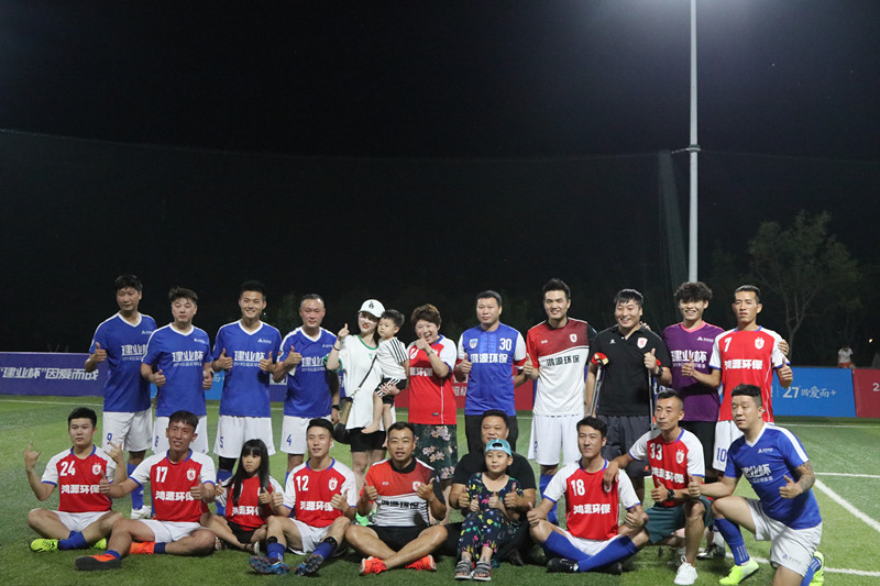 建业杯新王者：夺冠之路非坦途用行动谱写团结热爱的赞歌