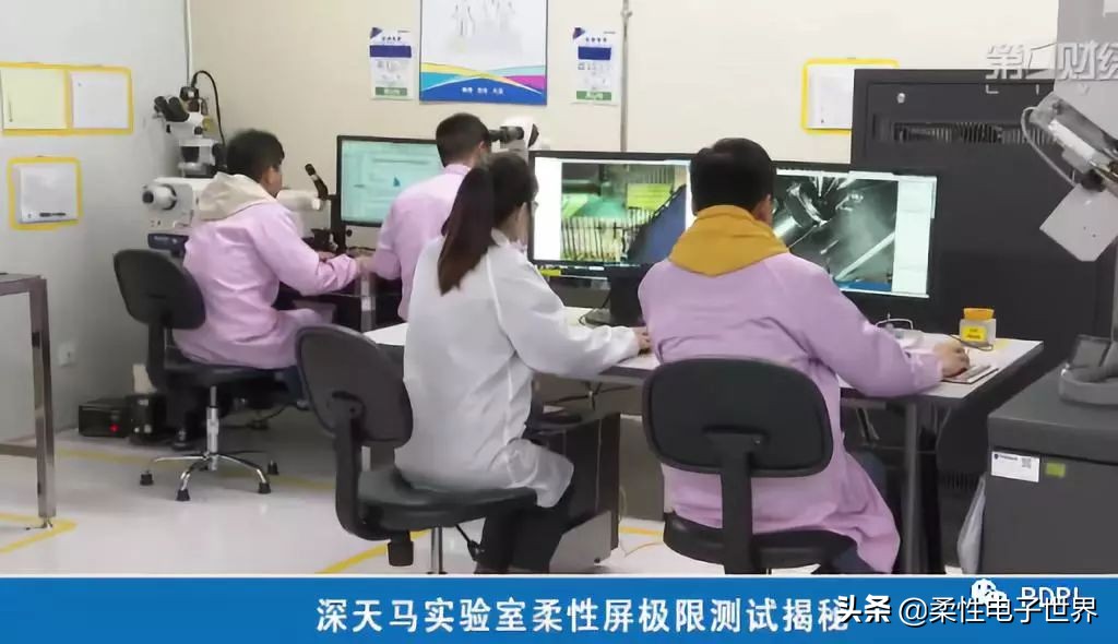 天马oled柔性屏优缺点,深天马oled生产线