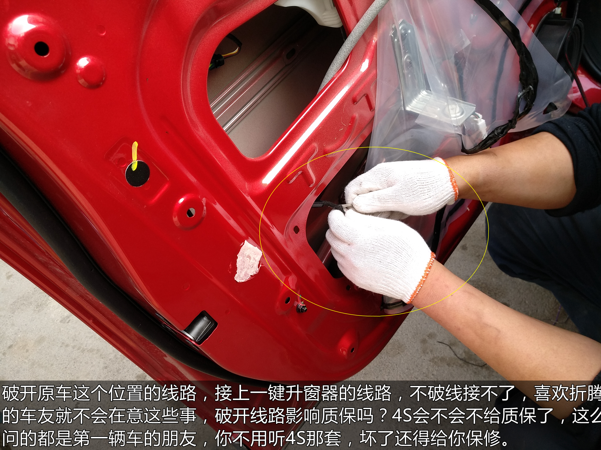 荣威rx3一键升窗怎么设置,荣威rx3升窗器安装视频