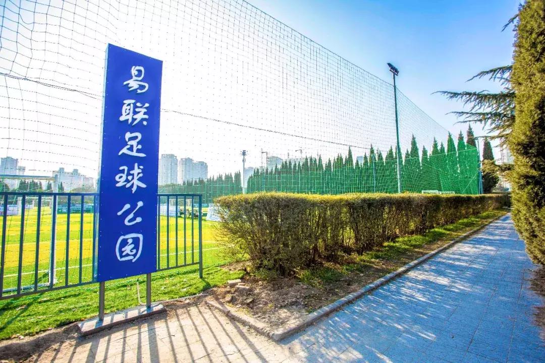 中冠球队西安高新易联官宣,中冠联赛西安高新易联vs天津富晟