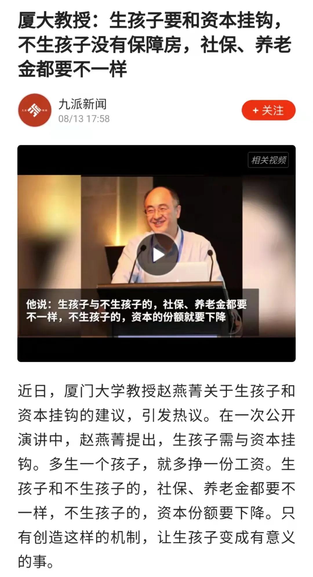 大自然就真的很神奇,大自然真的是挺神奇