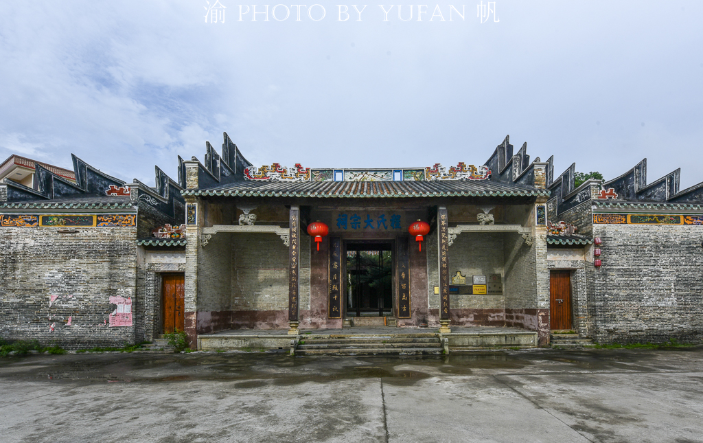 广东程姓村庄,程村程氏家族祖先