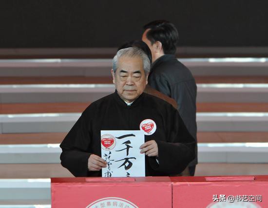 80个硬笔书法欣赏,现代80位书法名家作品欣赏