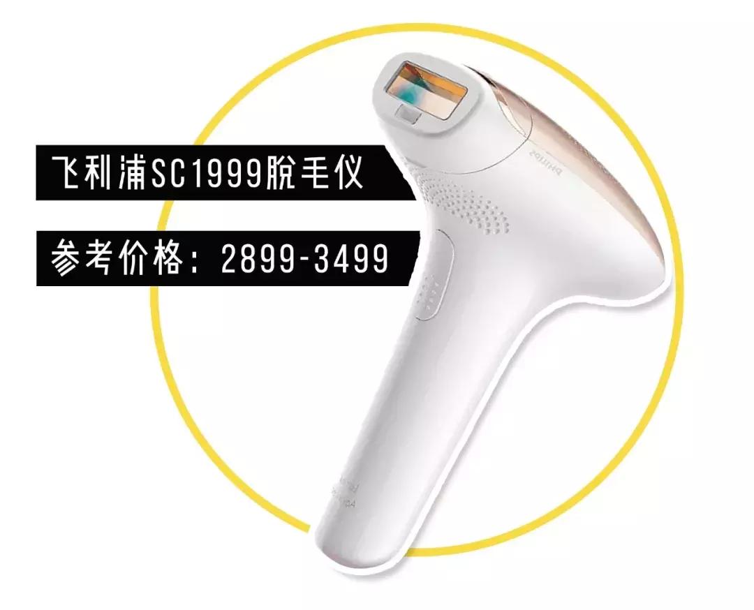 亲测有效果的脱毛秘方,亲测脱毛刀有效方法