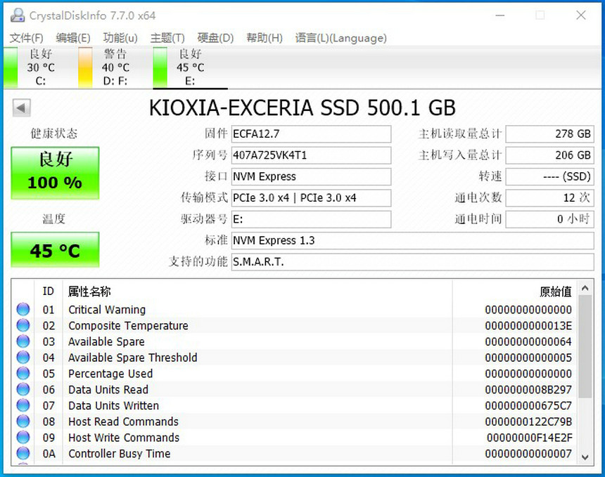 铠侠RC10固态硬盘体验测评,铠侠rc10固态硬盘测评掉速吗