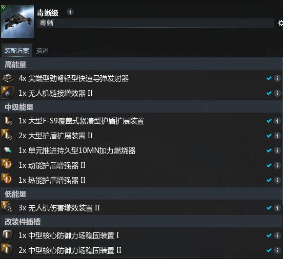 eve死亡空间教学,eve死亡空间怎么找