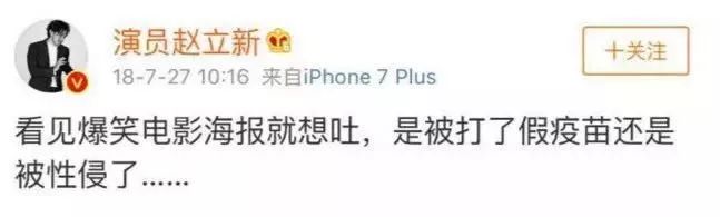 让明星们瑟瑟发抖的网络挖坟*党**，挖出的黑历史就是真相吗？