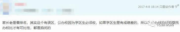 南京恒盛金陵湾二手房价格,南京恒盛金陵湾学区