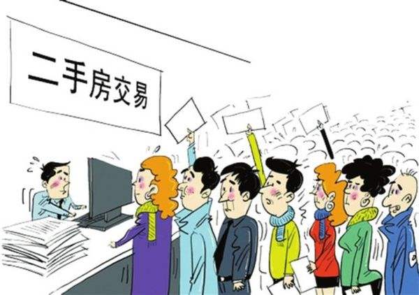 你不知道的是，高税费的房子其实更便宜！