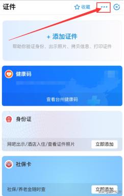 手机扫健康码太慢是什么原因,健康宝扫码反应太慢是怎么回事