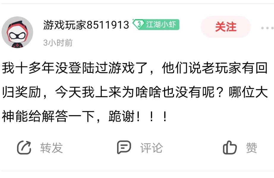 梦幻西游口袋版被人举报了,梦幻西游口袋版性价比最高的任务