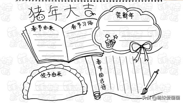 手抄报背面作品标注怎么写,手抄报绘制过程该怎么介绍