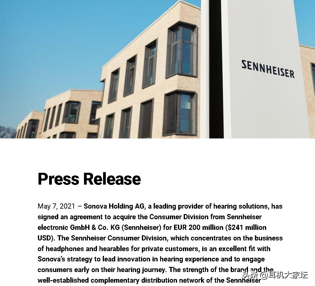 sonova妫捣濉炲皵,sonova鏀惰喘妫捣濉炲皵