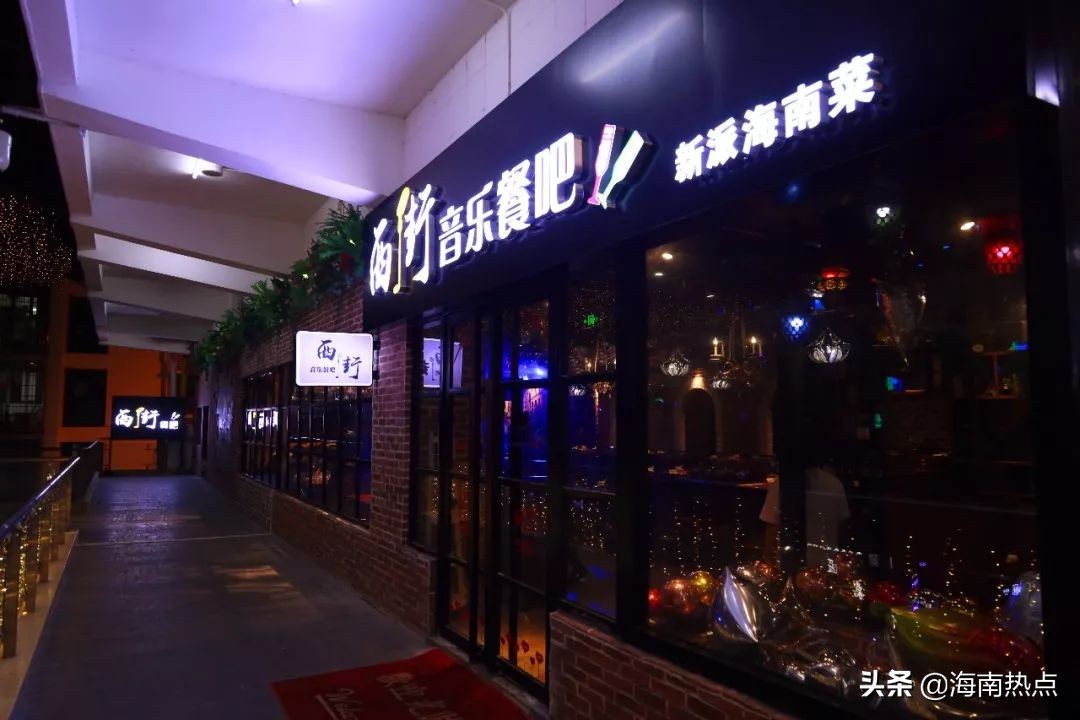 海口海南风味正宗琼菜,海口新派海南菜