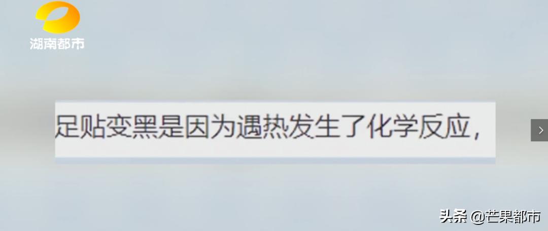 老北京足贴变黑真的排湿气吗,泰国足贴祛湿气十大排行榜