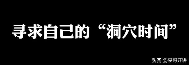力出一孔方能利出一孔的意思,力出一孔下一句