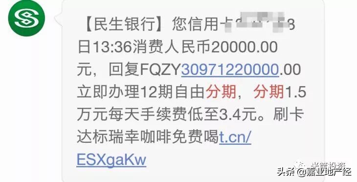 房贷利息为什么那么离谱,房贷利息为什么高得吓人