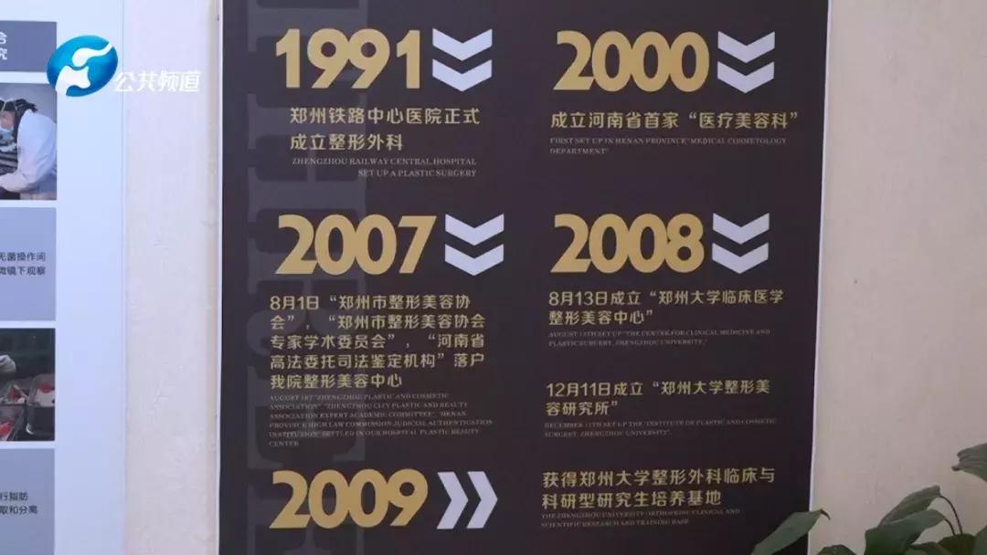 郑州中心医院整形美容外科怎么样,郑州大学第一附属医院整形美容科