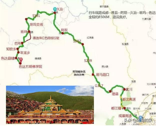 色达自驾成都攻略最佳路线,色达县自驾成都