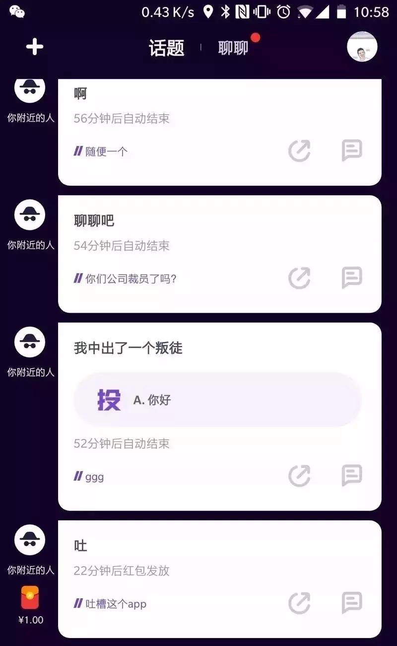 抖音老罗王欣,老罗王欣最新消息