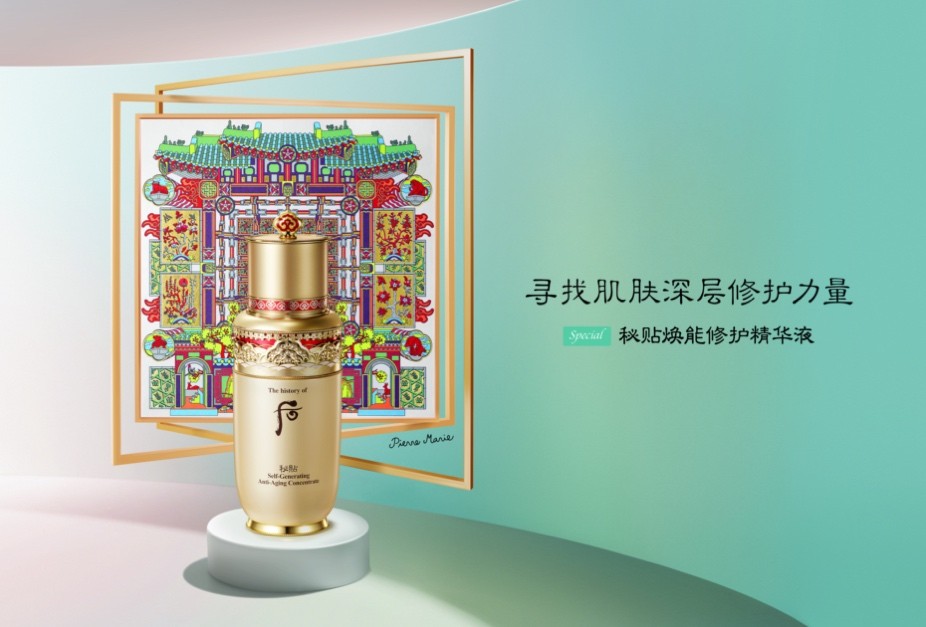 whoo后秘贴焕然,whoo后秘贴焕然修护精华液好用吗