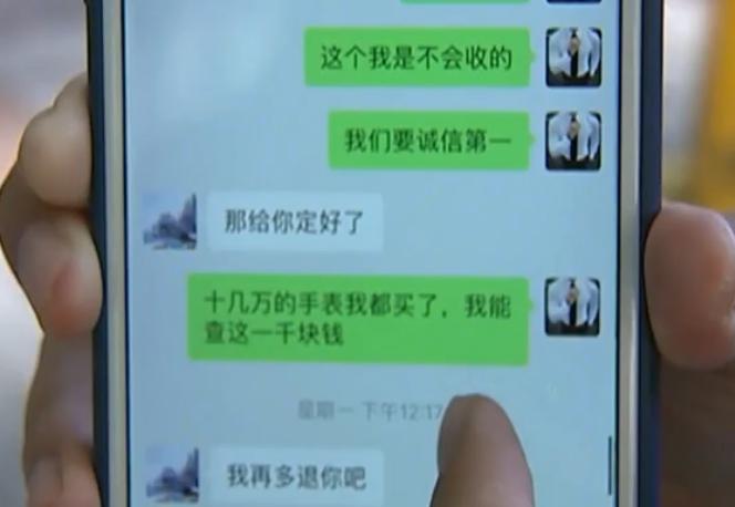 买劳力士需要定金吗,定金买劳力士