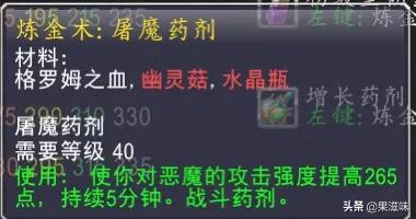 魔兽tbc老三攻略,魔兽tbc详细攻略