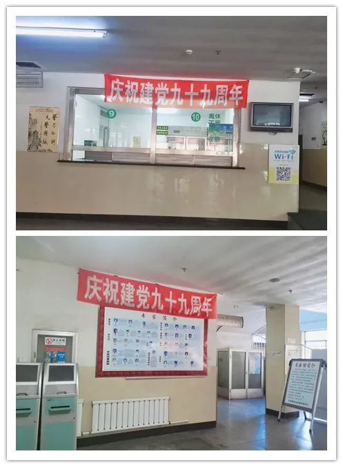 卫生院举行庆七一主题党日活动,辽宁营口庆七一