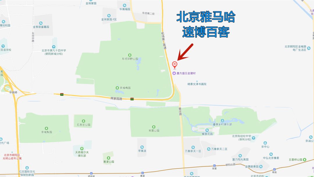 凌云壮志摩托,雅马哈凌骏越野骑行