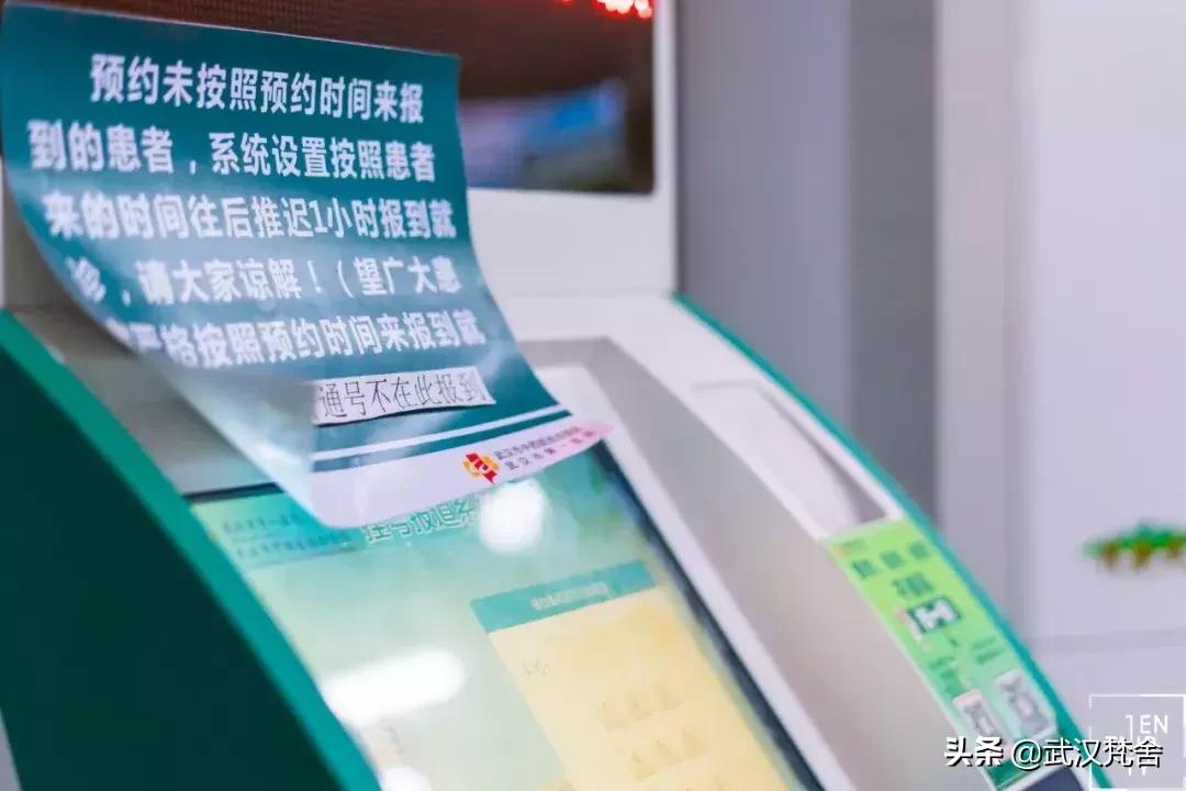 武汉最牛的皮肤科医院是哪家,湖北最牛的皮肤科医院