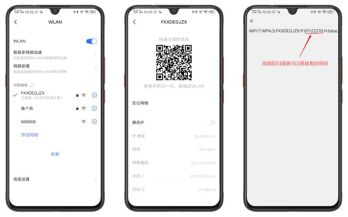 iqoopro有双wifi功能吗,iqoopro开启双wifi