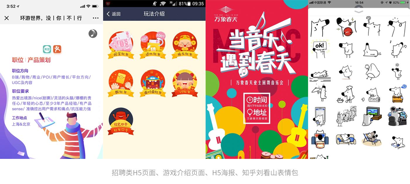 sketchbook插画入门视频教学,procreate国潮插画教程入门