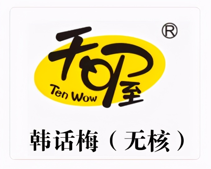 「营销」“3.8妇女节”东锦、钟薛高、界界乐等送上花式营销