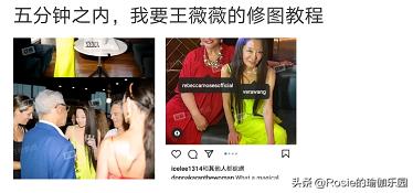 超模rosie的瑜伽私教带你练,超模私教21天练就夏天元气