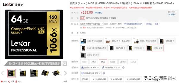 相机用什么cf卡最好,高速存储卡和相机专用cf卡