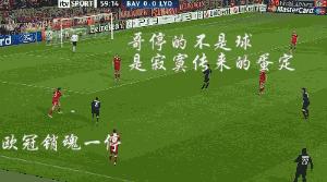 搞笑GJ动态囧图：足球场上的“少林”功夫