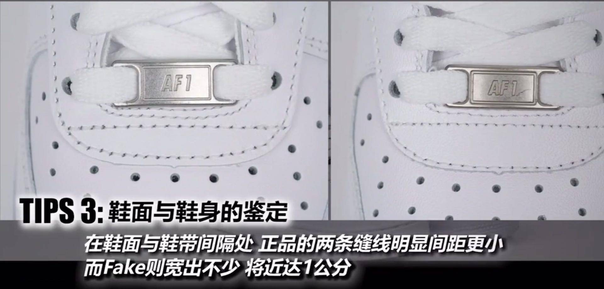 鑰愬厠airforce1濡備綍杈ㄥ埆鐪熷亣,nikeairforce1鐪熷亣閴村畾鏂规硶