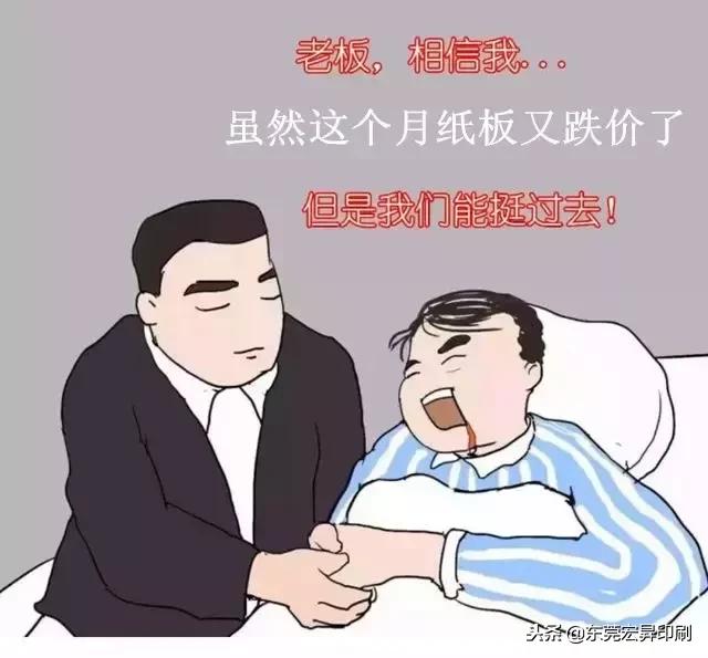 生意行业现状,生意现状2024