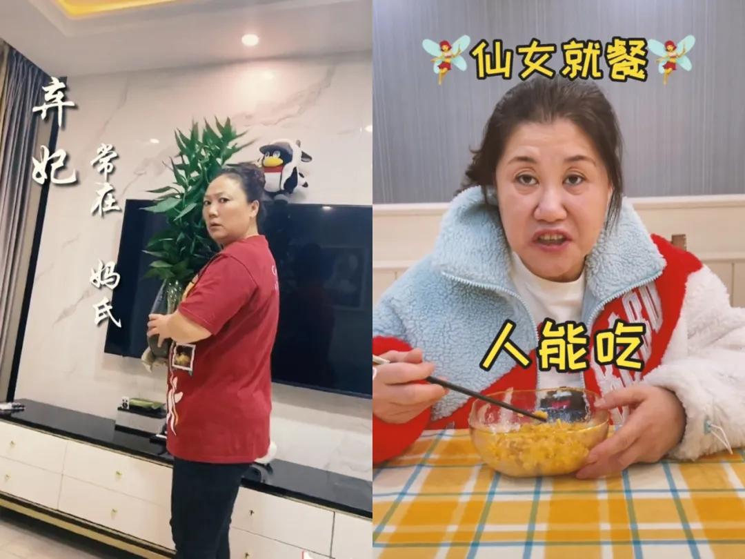 “进击”的妈妈：剧情类账号，“妈妈”的出场率为何这么高？