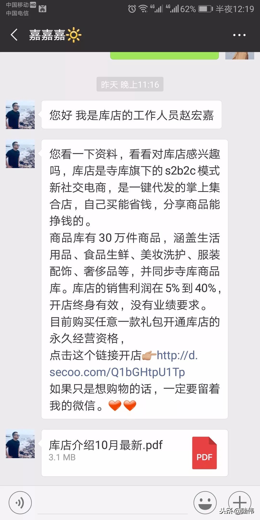 奢侈品电商寺库首季gmv翻倍,从寺库转型看奢侈品电商的命运