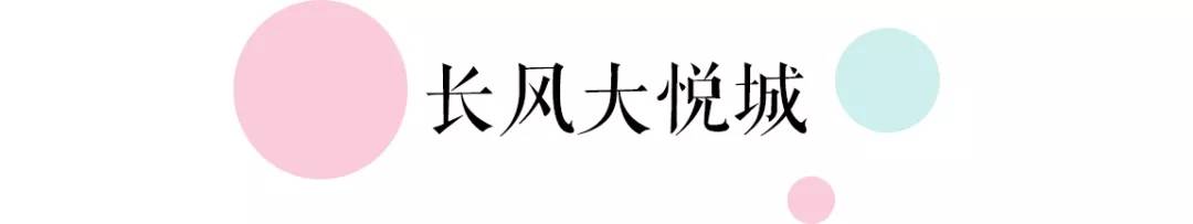 广州地铁14号线美食攻略,北京地铁13号线美食攻略
