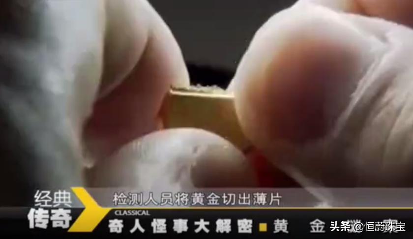 卖首饰的都会分辨黄金的真假么 (黄金店鉴别黄金真假的方法)