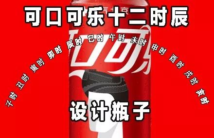 麦当劳、卫龙都有十二时辰，唯独杜蕾斯只有10分钟