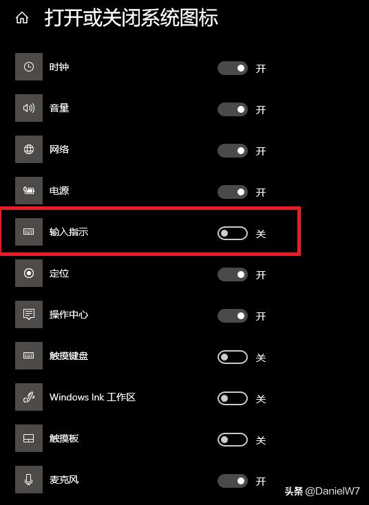 windows10右下角图标不显示了,windows10语言栏没了怎么解决