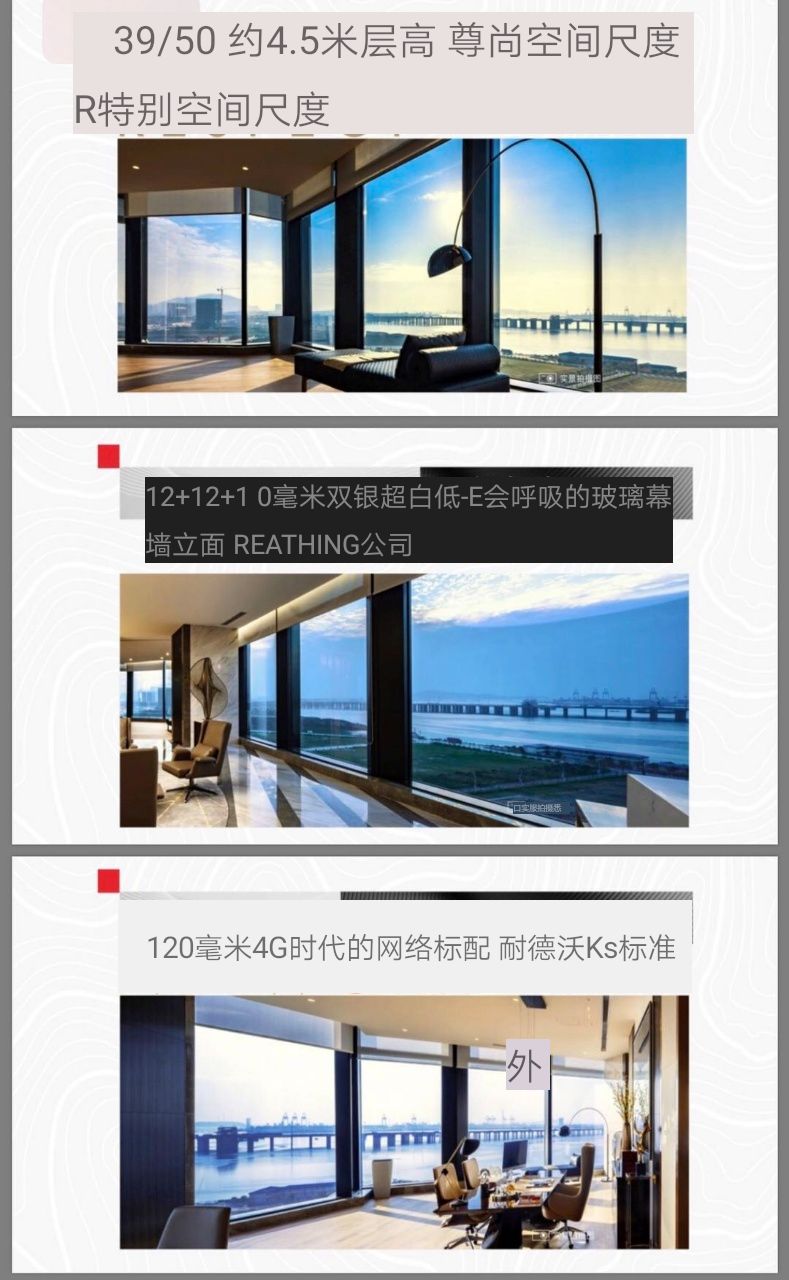 前海金融中心,深圳前海人寿金融中心