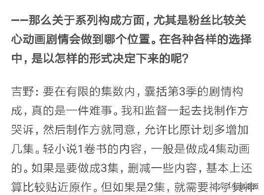 彻底崩坏！《魔禁3》是怎么在节操社手里一步步毁掉的？