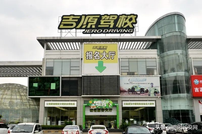 成功创建禁毒教育示范学校,开展驾校禁毒知识培训