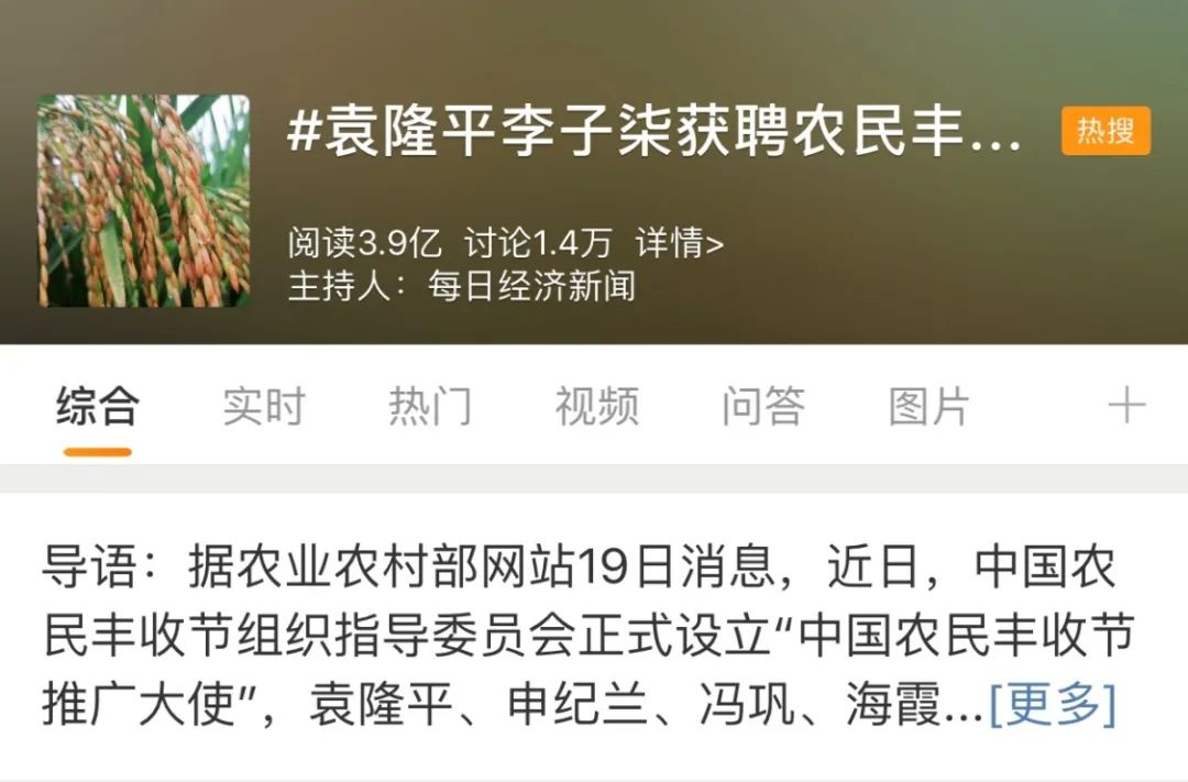 女教师辞职信朋友圈,女教师因一封辞职信走红网络